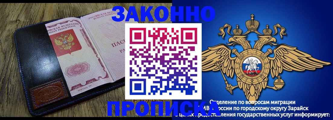 прописка в квартире в ХМАО